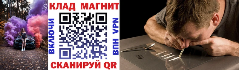 Купить Кокаин  Мефедрон  Alpha PVP  АМФЕТАМИН  ГАШ  Конопля  Кинель