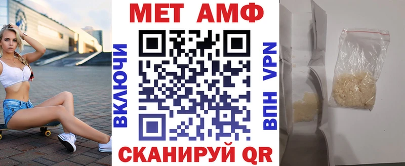 Купить  Кинель  Amphetamine Розовый 
