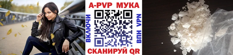 Купить  Кинель  APVP СК КРИС 