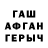 Альфа ПВП мука Asem Aidarbekova