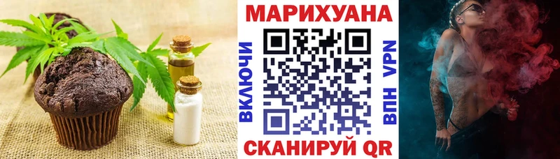 Купить закладки  Кинель  Canna-Cookies конопля 
