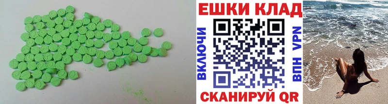 Ecstasy 300 mg Купить где Кинель
