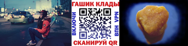 Купить где  Кинель  ГАШИШ Ice-O-Lator 