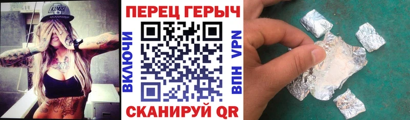 Купить закладки  Кинель  ГЕРОИН Heroin 