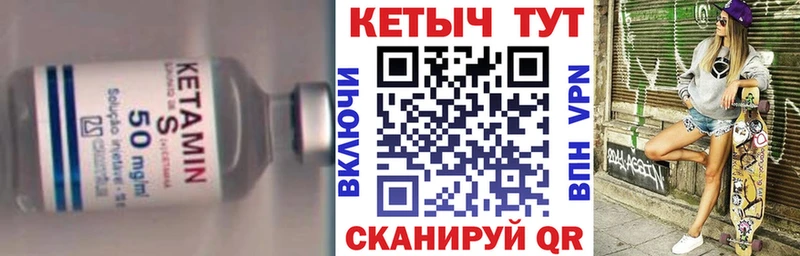 Купить закладки  Кинель  Кетамин ketamine 