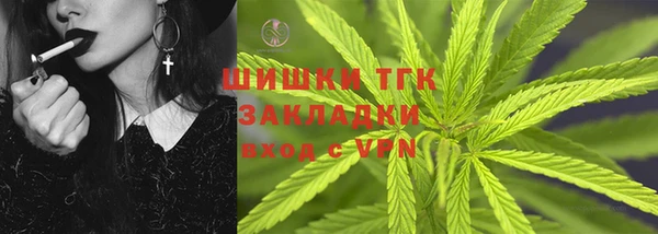 гашишное масло Горнозаводск
