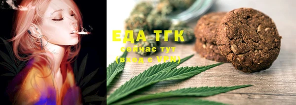 марихуана Горняк