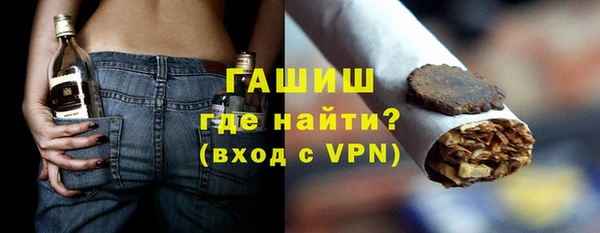 марихуана Горняк
