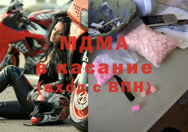 марихуана Горняк