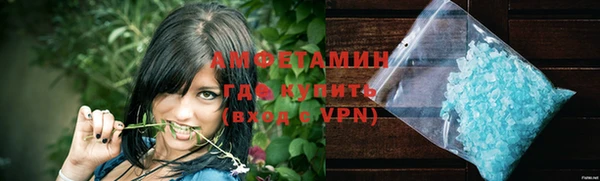 гашишное масло Горнозаводск