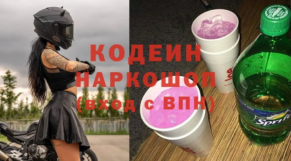 гашишное масло Горнозаводск
