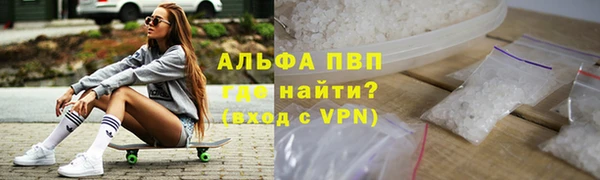 гашишное масло Горнозаводск