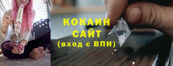 гашишное масло Горнозаводск