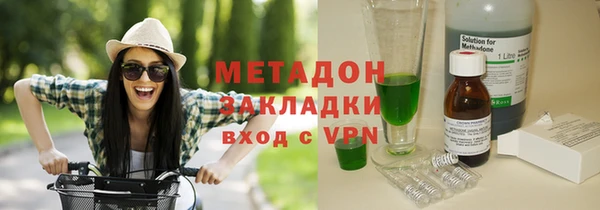марихуана Горняк