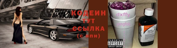 гашишное масло Горнозаводск
