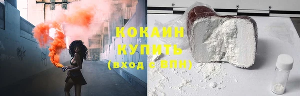 марихуана Горняк