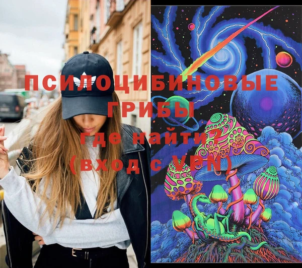 гашишное масло Горнозаводск
