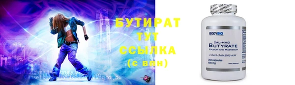 марихуана Горняк