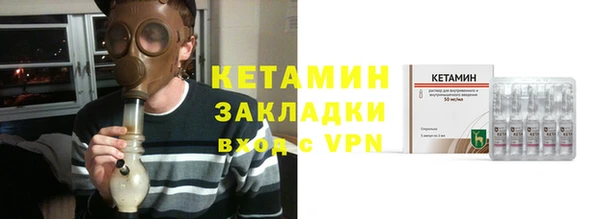 гашишное масло Горнозаводск