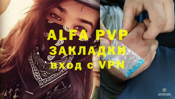 марихуана Горняк