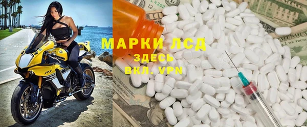 марихуана Горняк