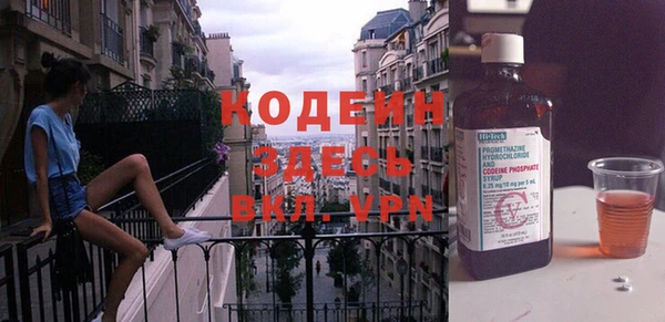 гашишное масло Горнозаводск