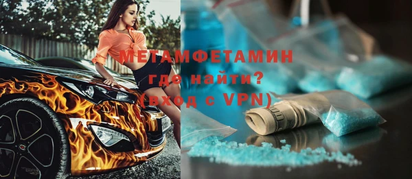 гашишное масло Горнозаводск