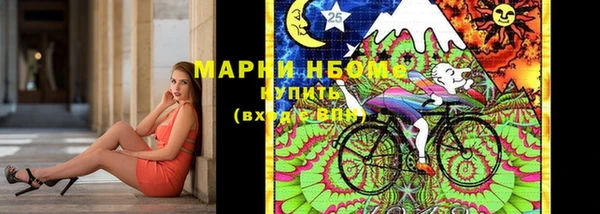 гашишное масло Горнозаводск