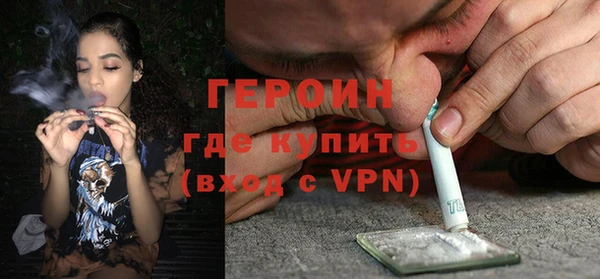 марихуана Горняк