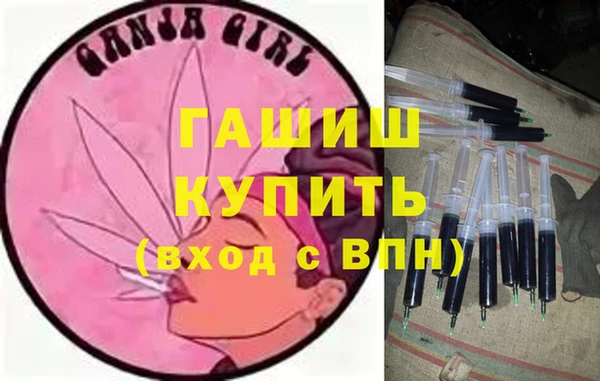 марихуана Горняк