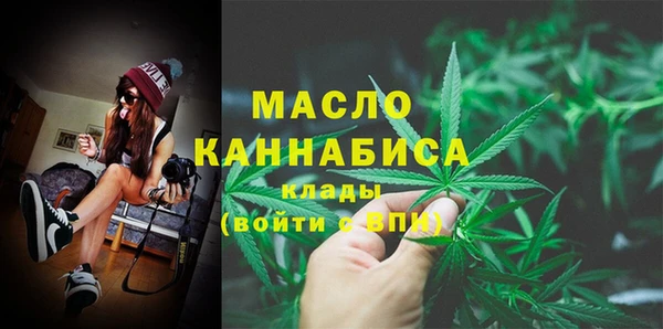 марихуана Горняк