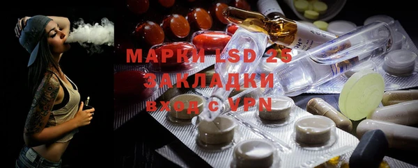 гашишное масло Горнозаводск