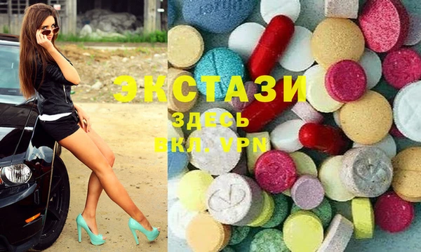 марихуана Горняк