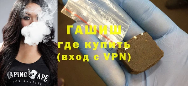 гашишное масло Горнозаводск