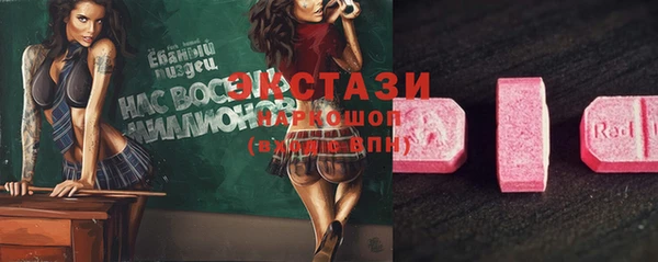марихуана Горняк
