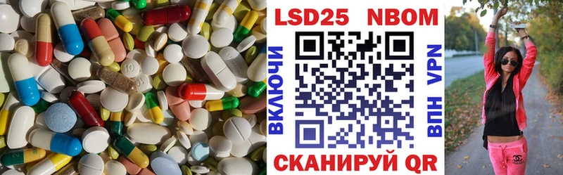 Купить закладки  Кинель  Лсд 25 экстази кислота 