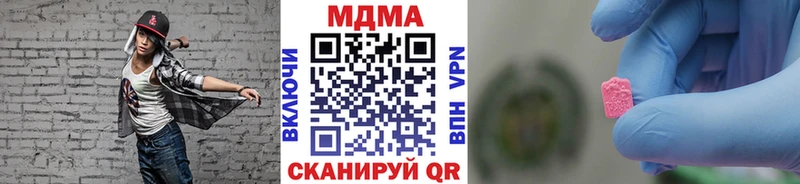 Купить  Кинель  МДМА молли 