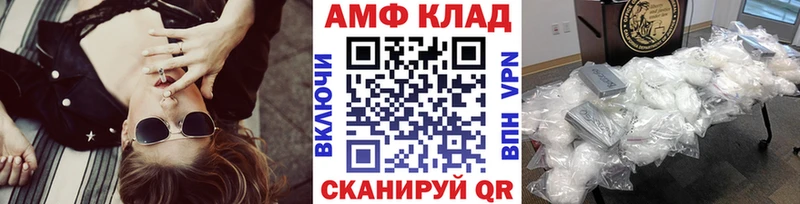 Метамфетамин Methamphetamine  Купить где  Кинель 