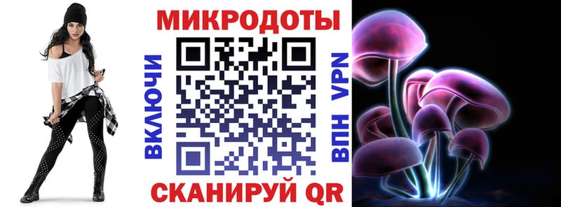 Галлюциногенные грибы прущие грибы  Купить  Кинель 